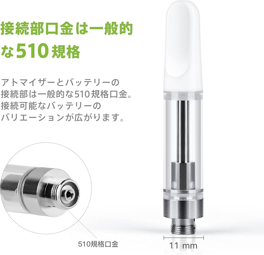 Amazon | ARASHI 【在庫処分】 電子タバコ アトマイザー 10本セット